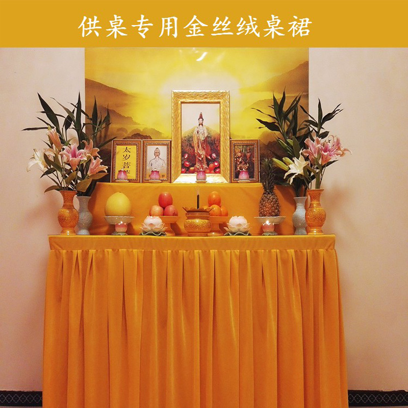 Home Textiles Wholesale - Suprimentos budistas no atacado # Templo
